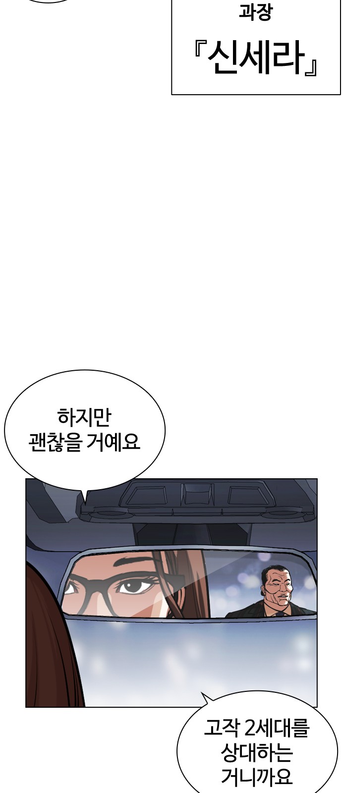 106 페이지