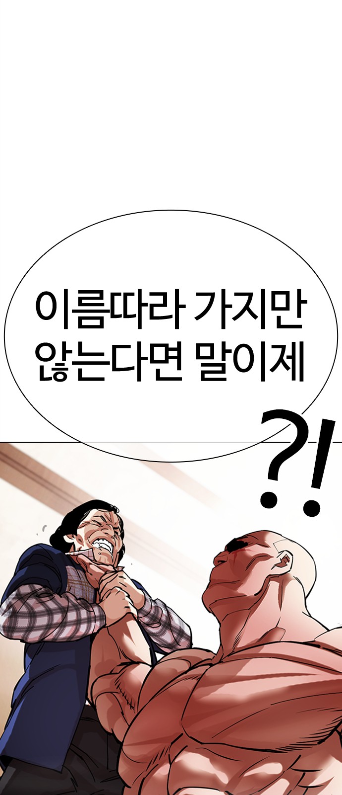 108 페이지