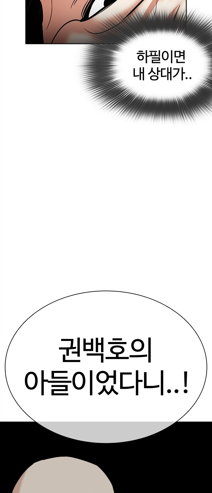 111 페이지