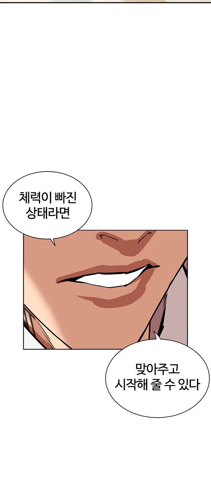 117 페이지