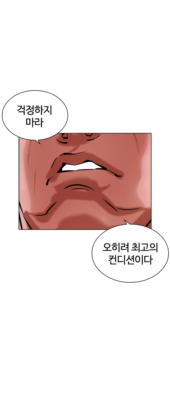 118 페이지