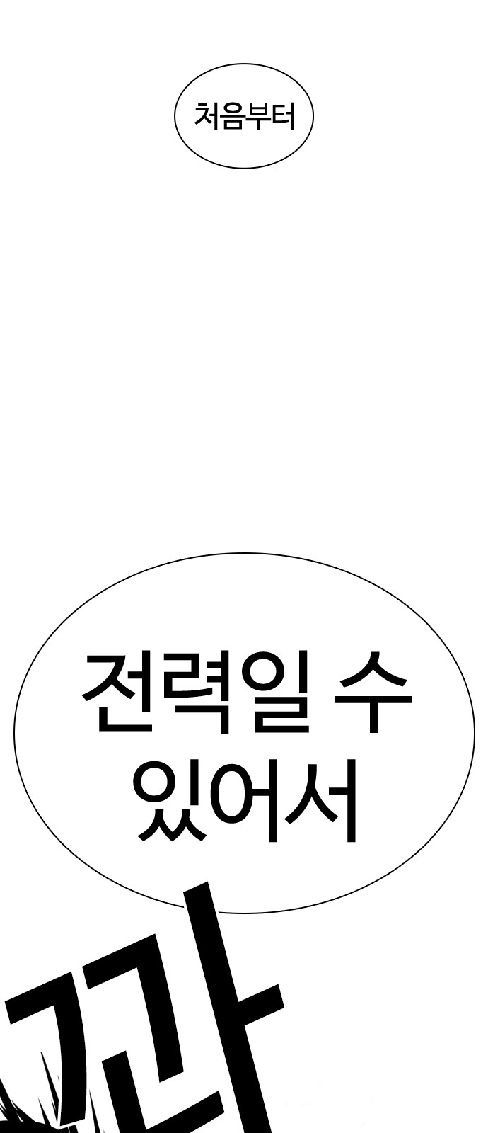 119 페이지