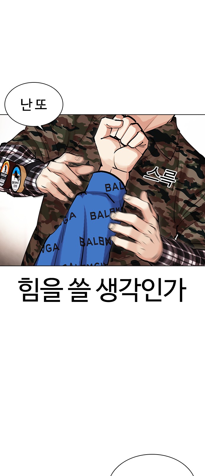 15 페이지