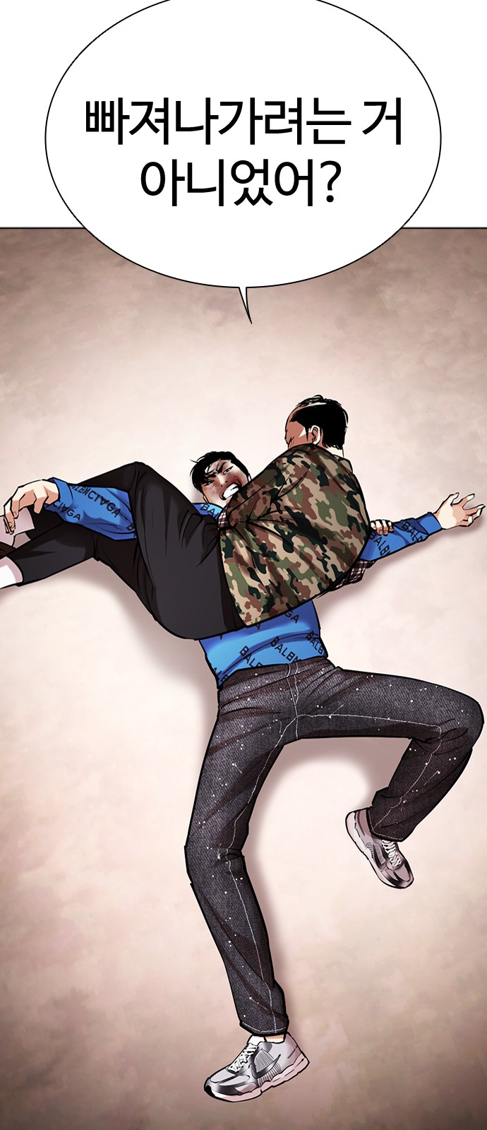 23 페이지