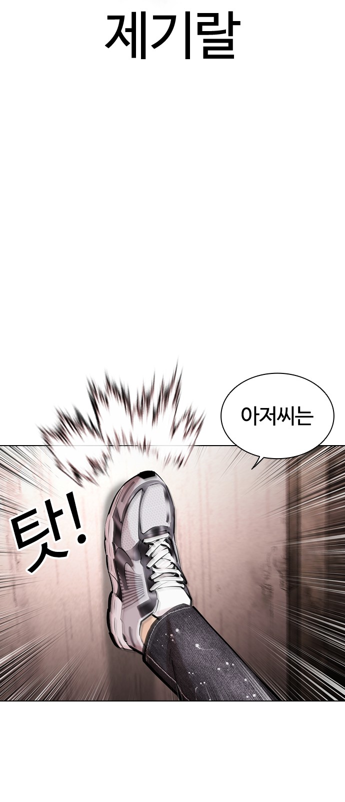 25 페이지