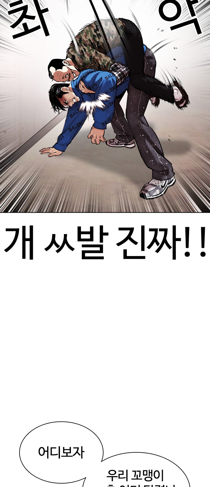 29 페이지