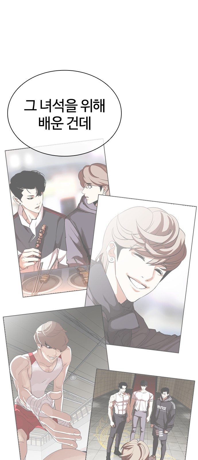 39 페이지