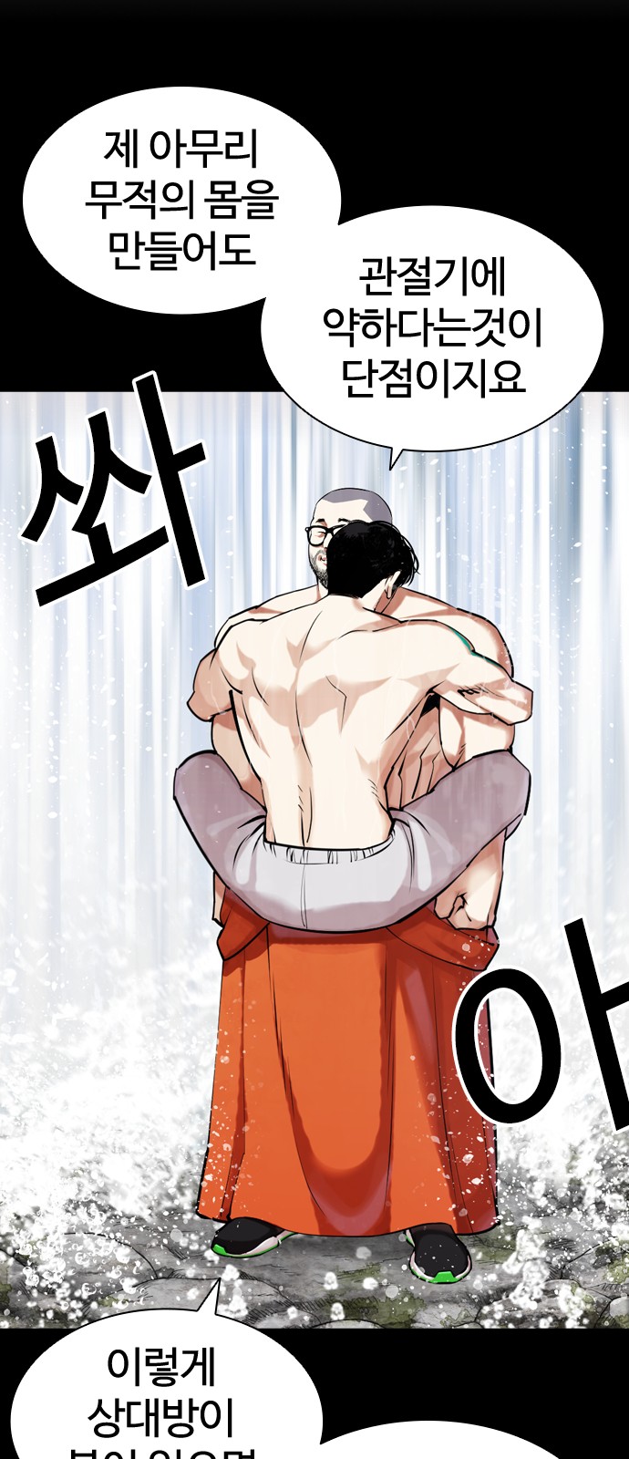 44 페이지