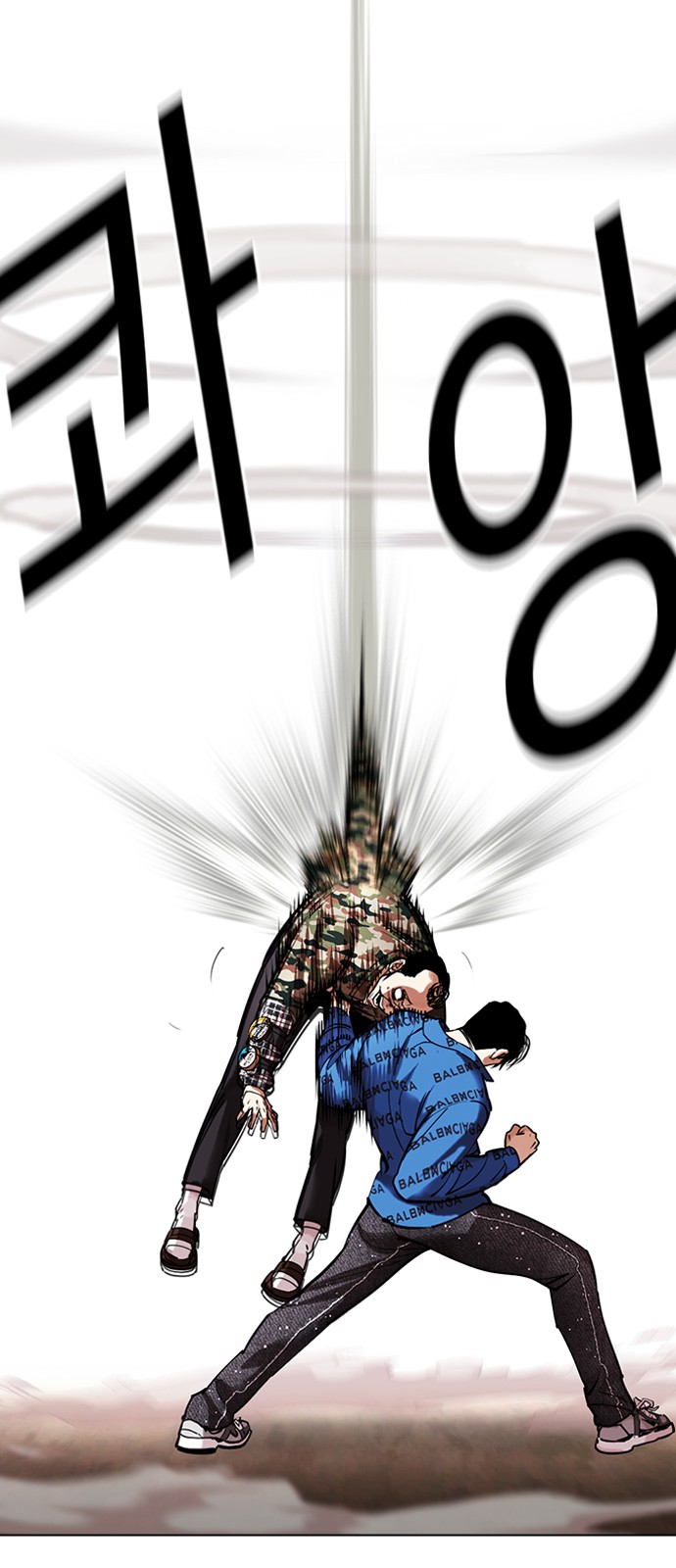 55 페이지