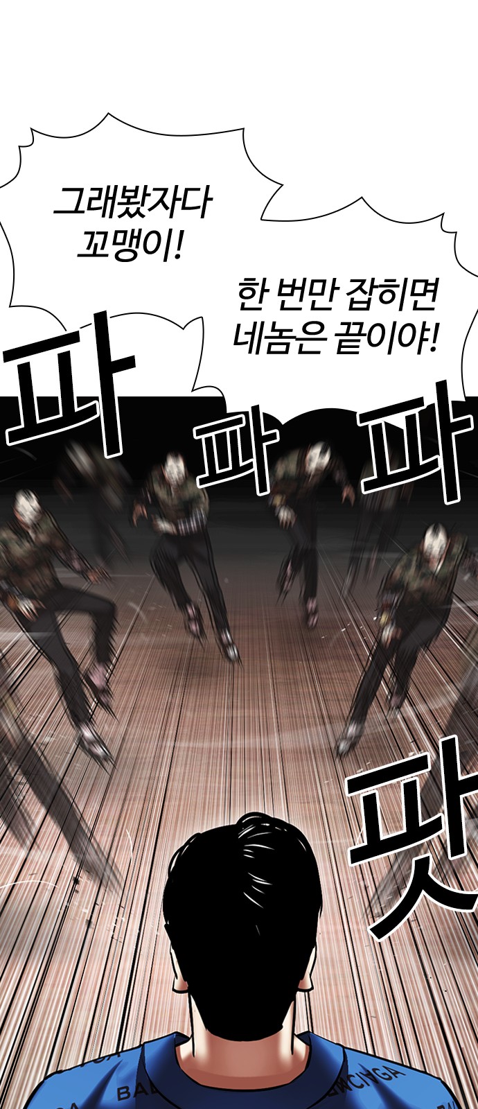 60 페이지