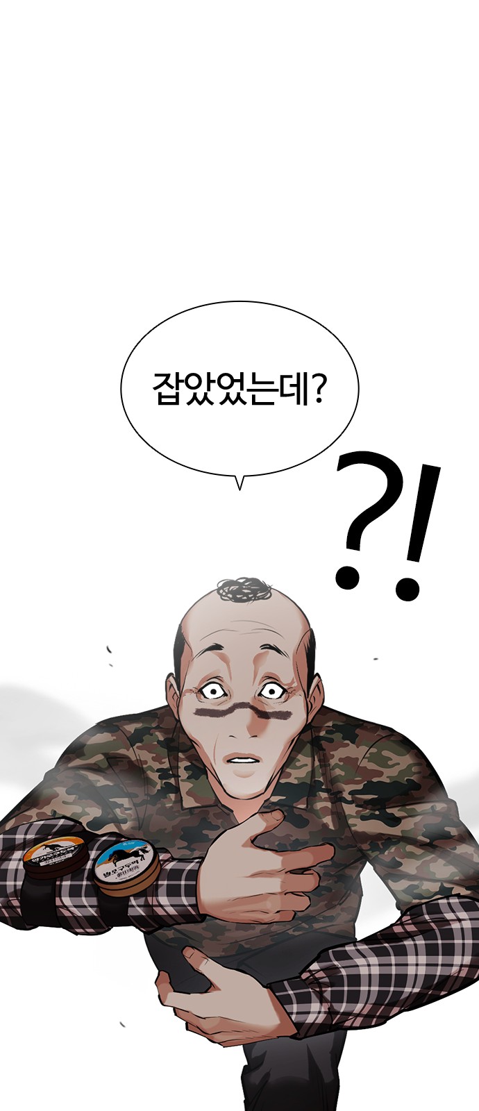 63 페이지