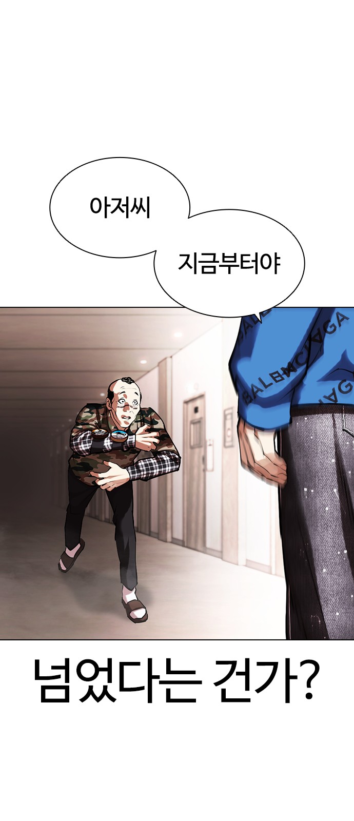 65 페이지