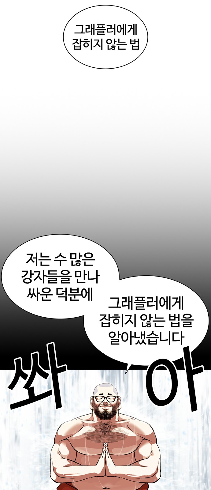 68 페이지