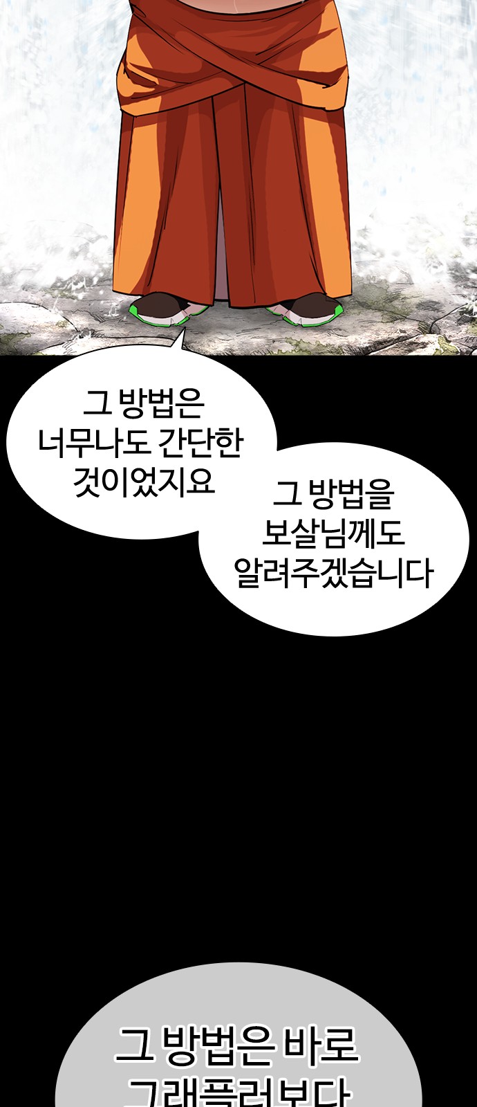 69 페이지