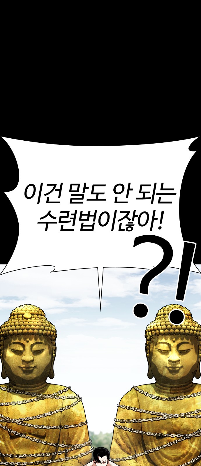 71 페이지