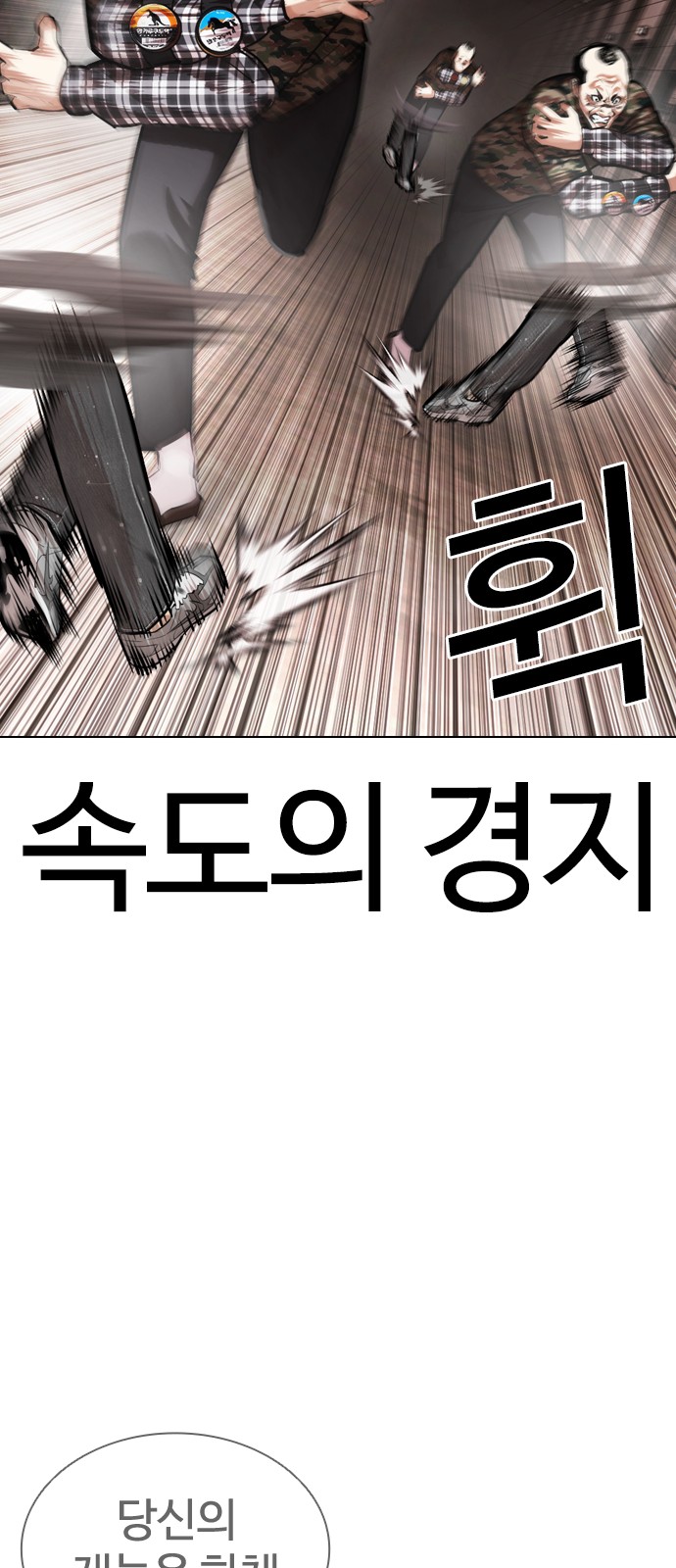 74 페이지