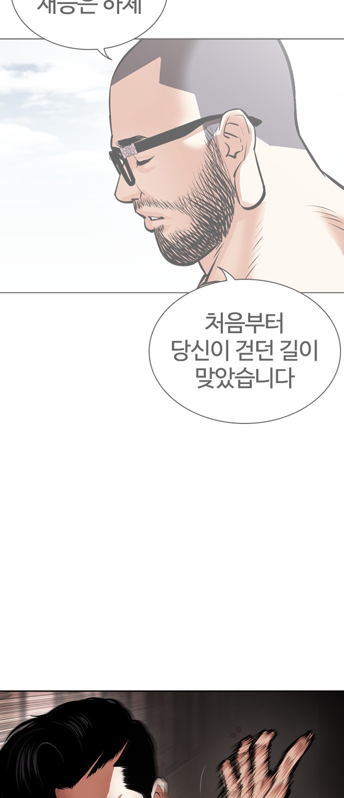 75 페이지