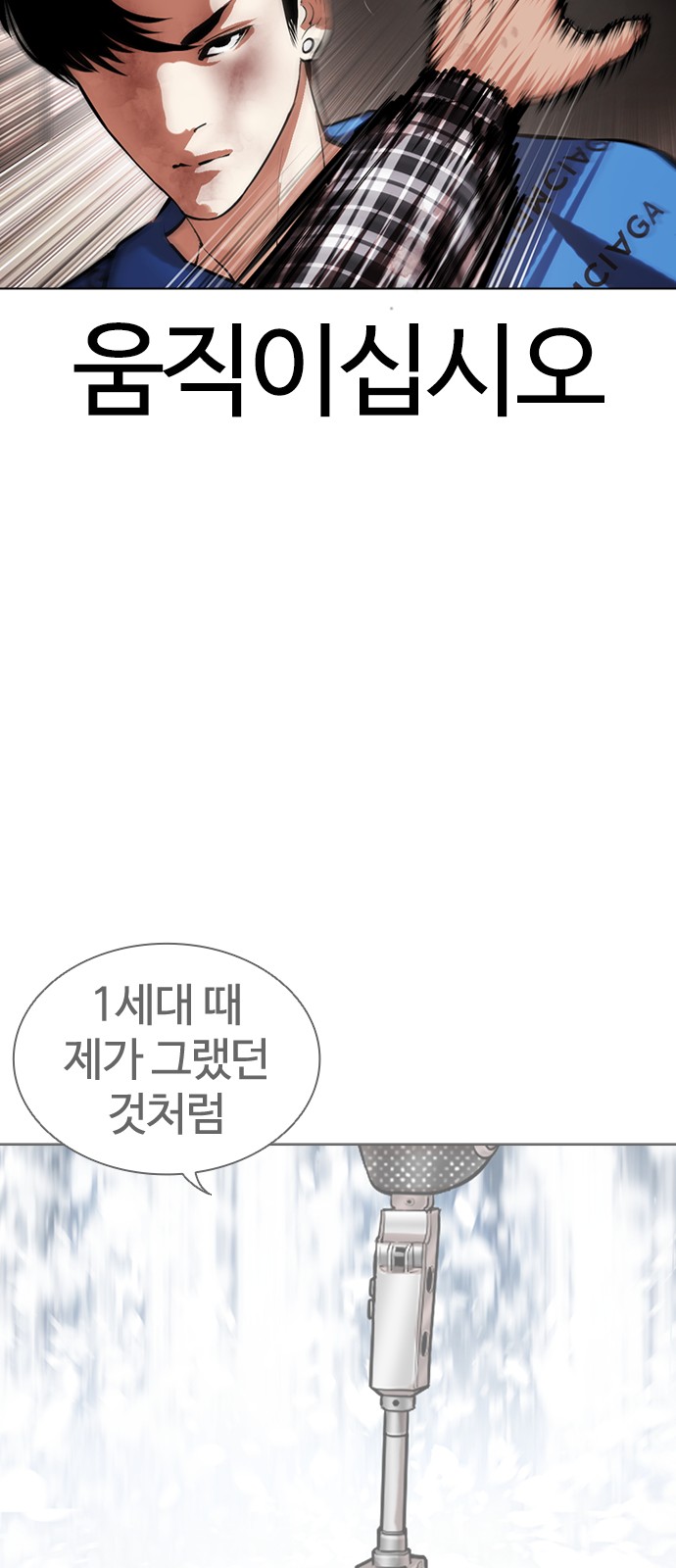 76 페이지