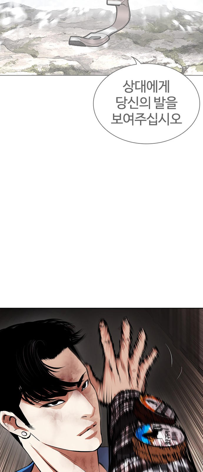 77 페이지