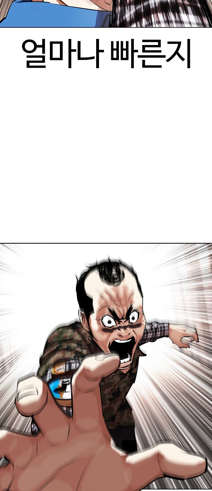 78 페이지