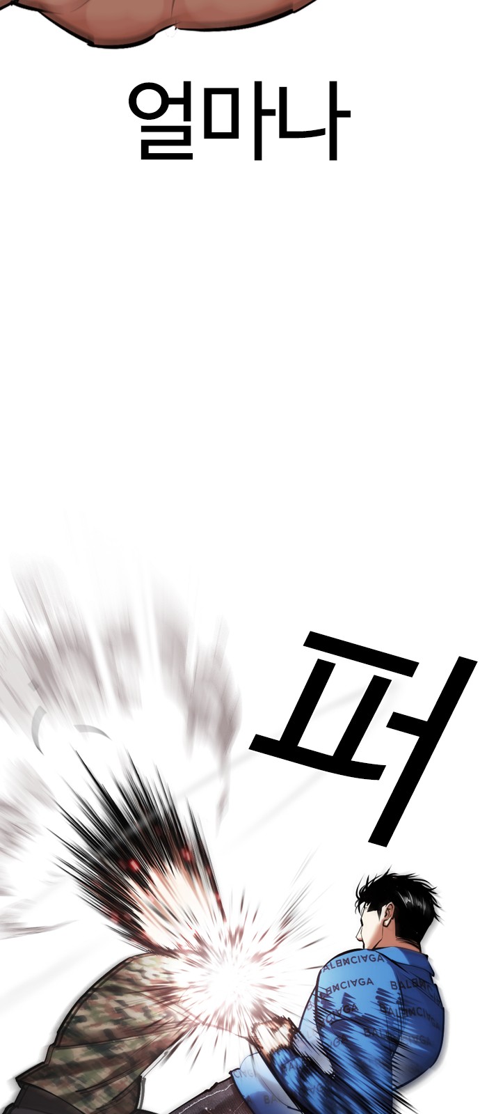 79 페이지