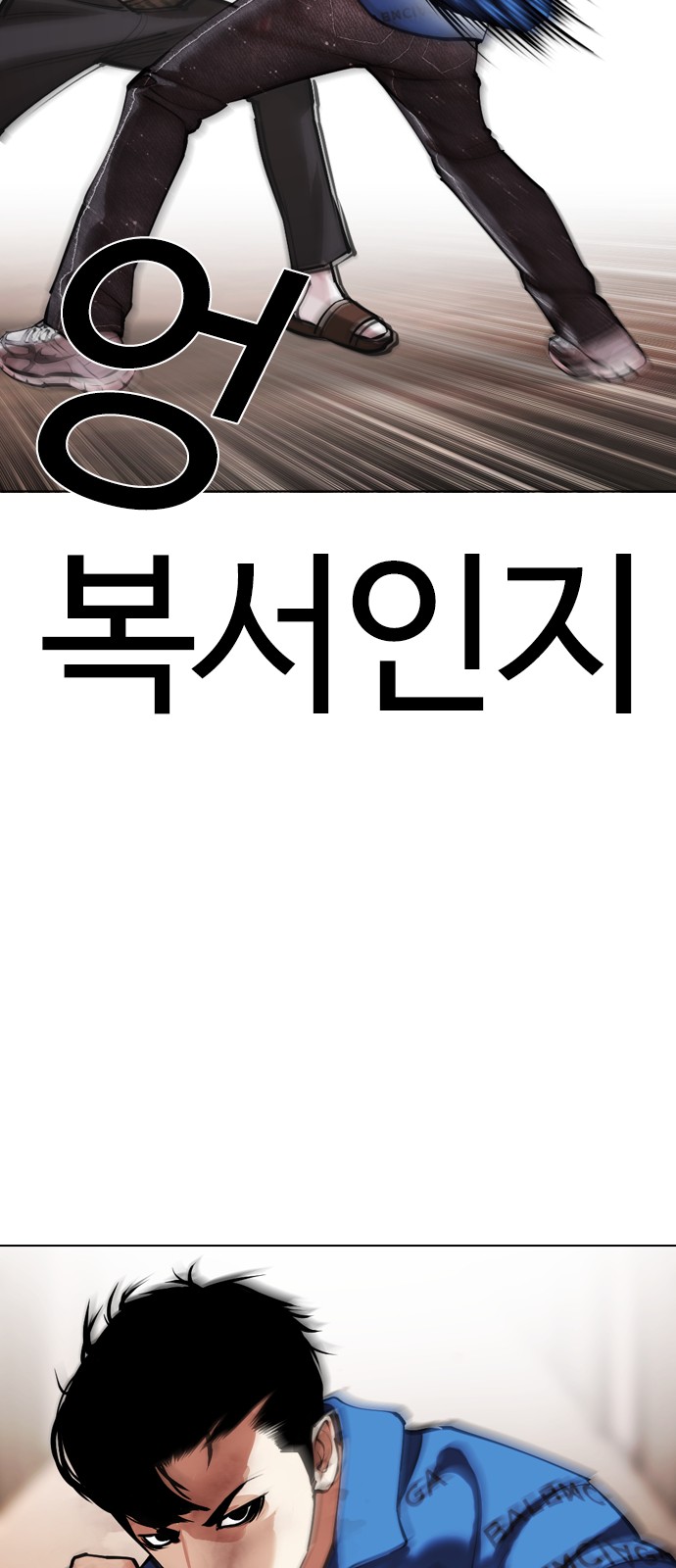 80 페이지