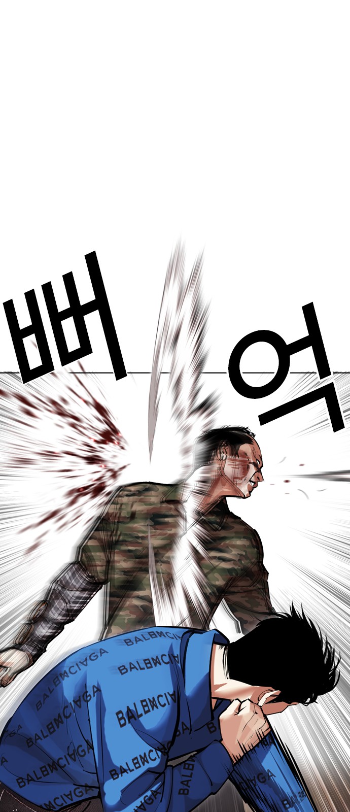 82 페이지