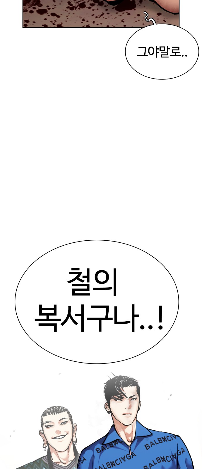 90 페이지