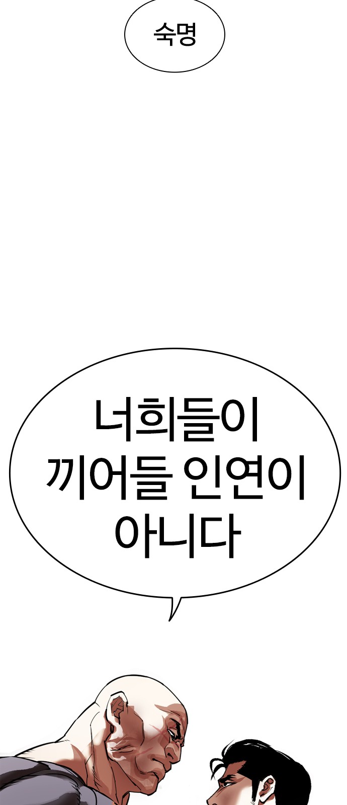 92 페이지