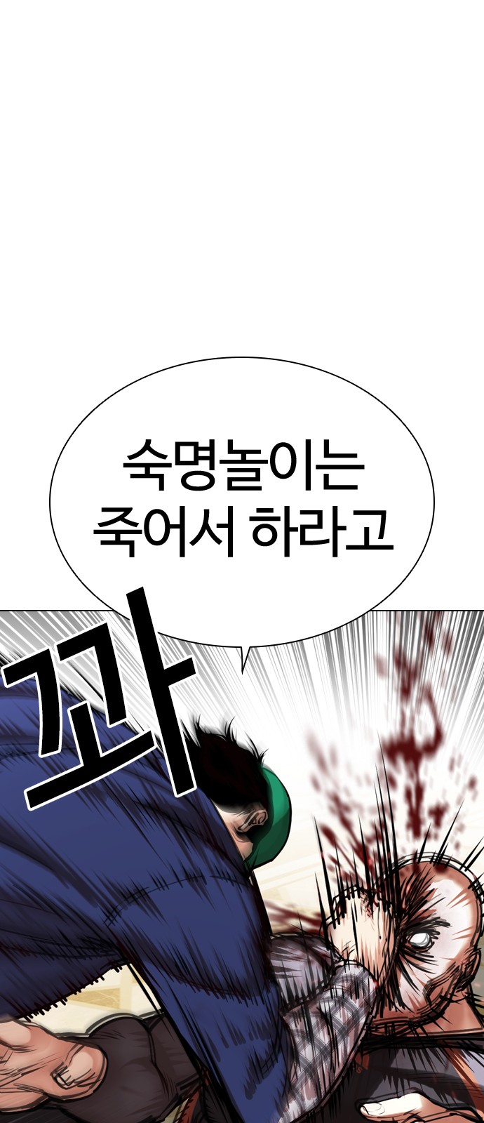 98 페이지