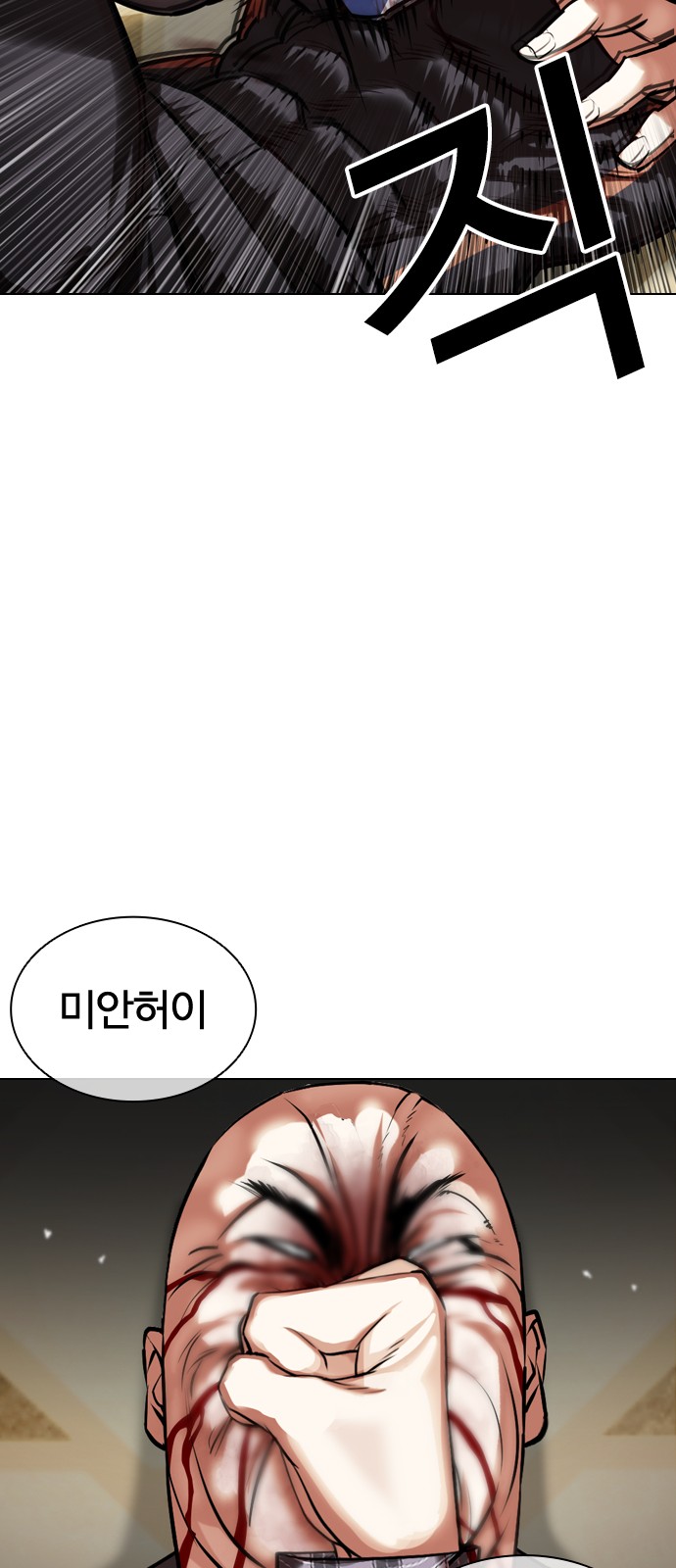 99 페이지