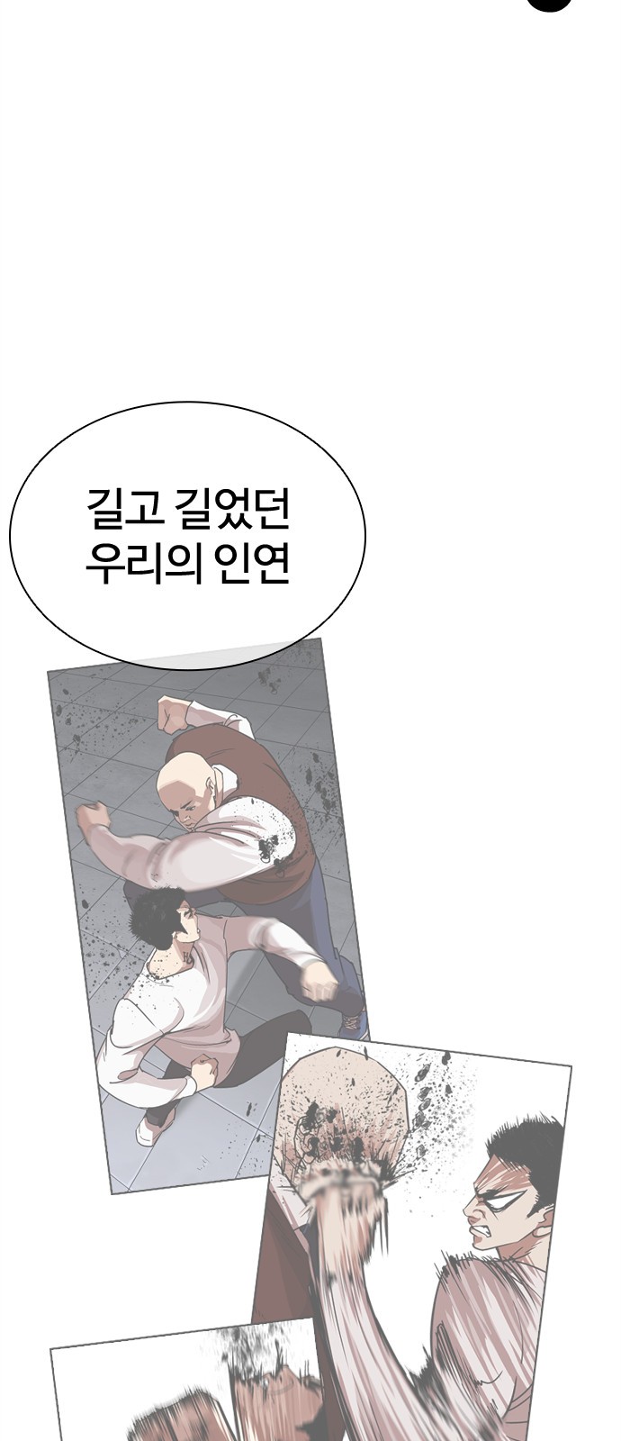 102 페이지