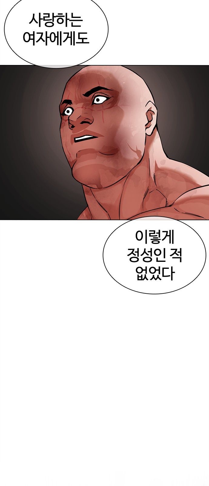 106 페이지