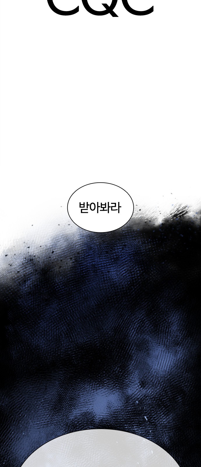 109 페이지