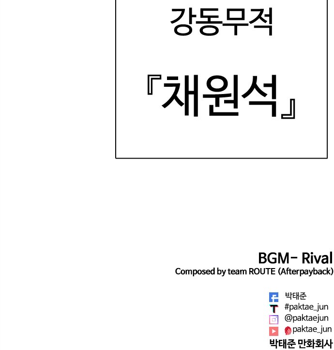 111 페이지