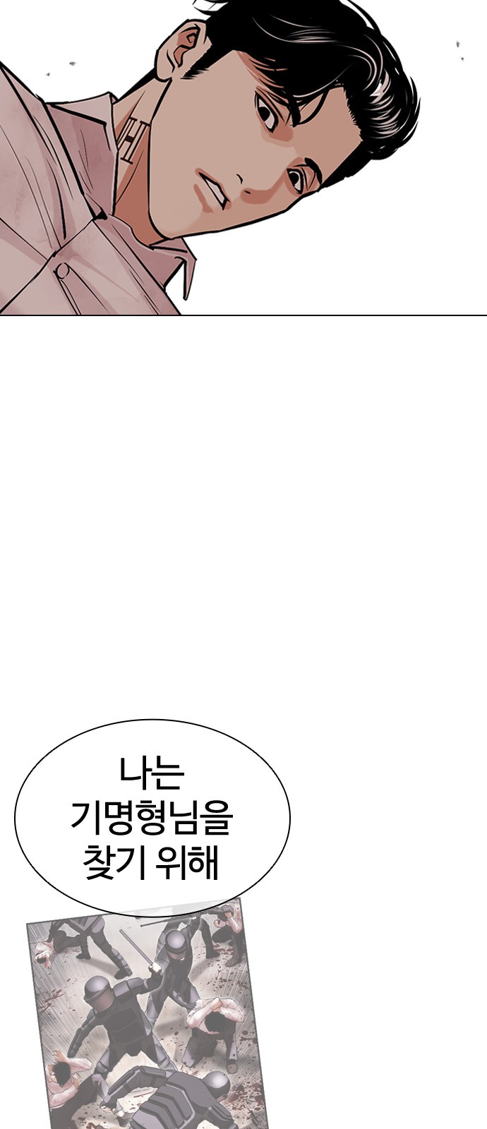 29 페이지