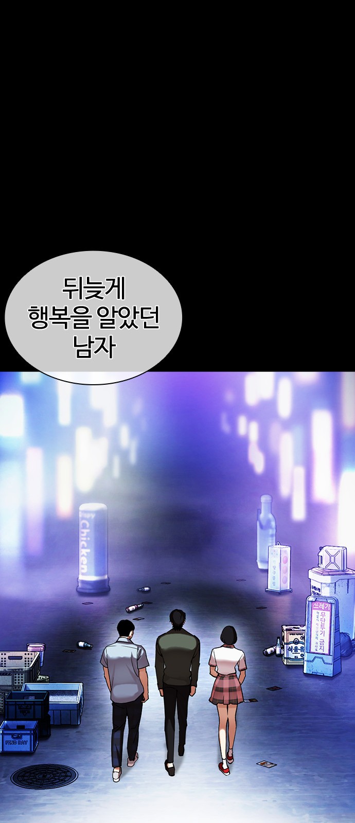 78 페이지