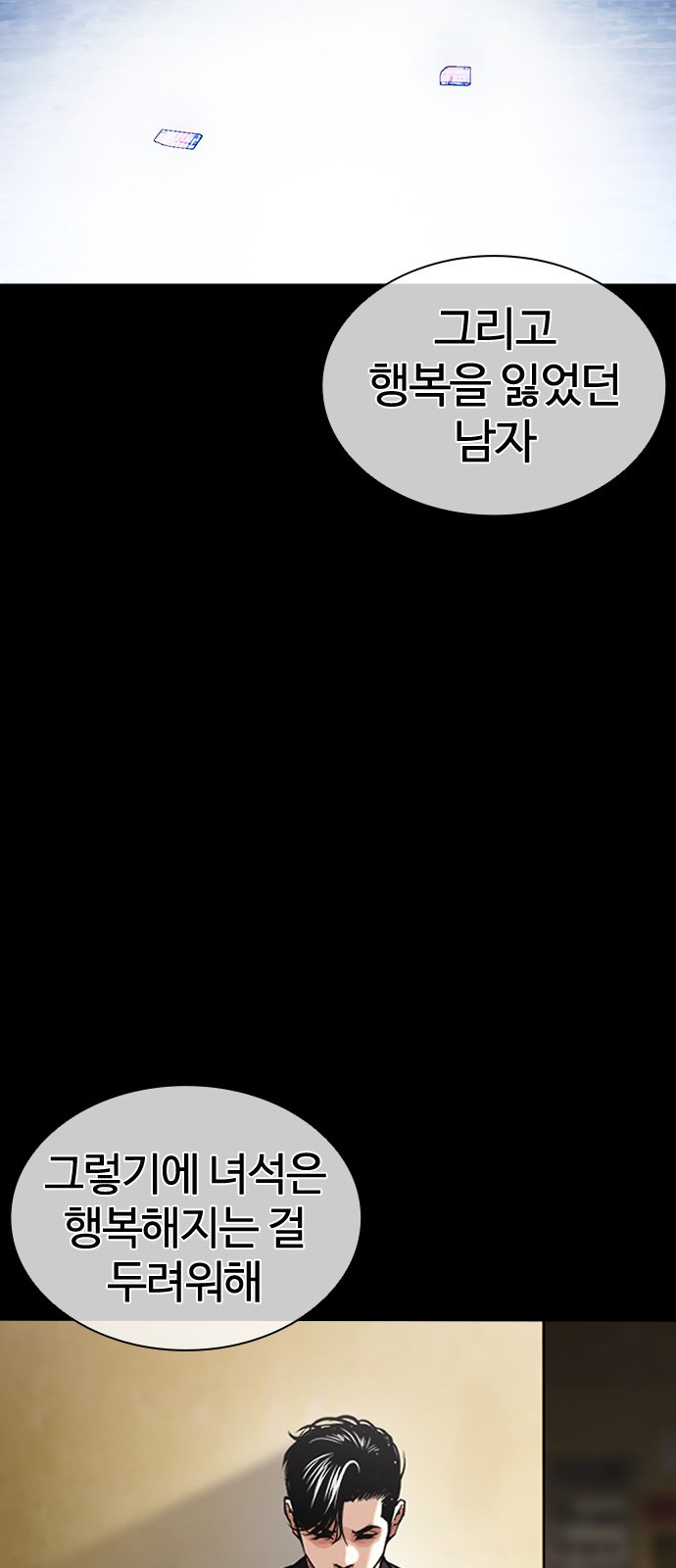 79 페이지