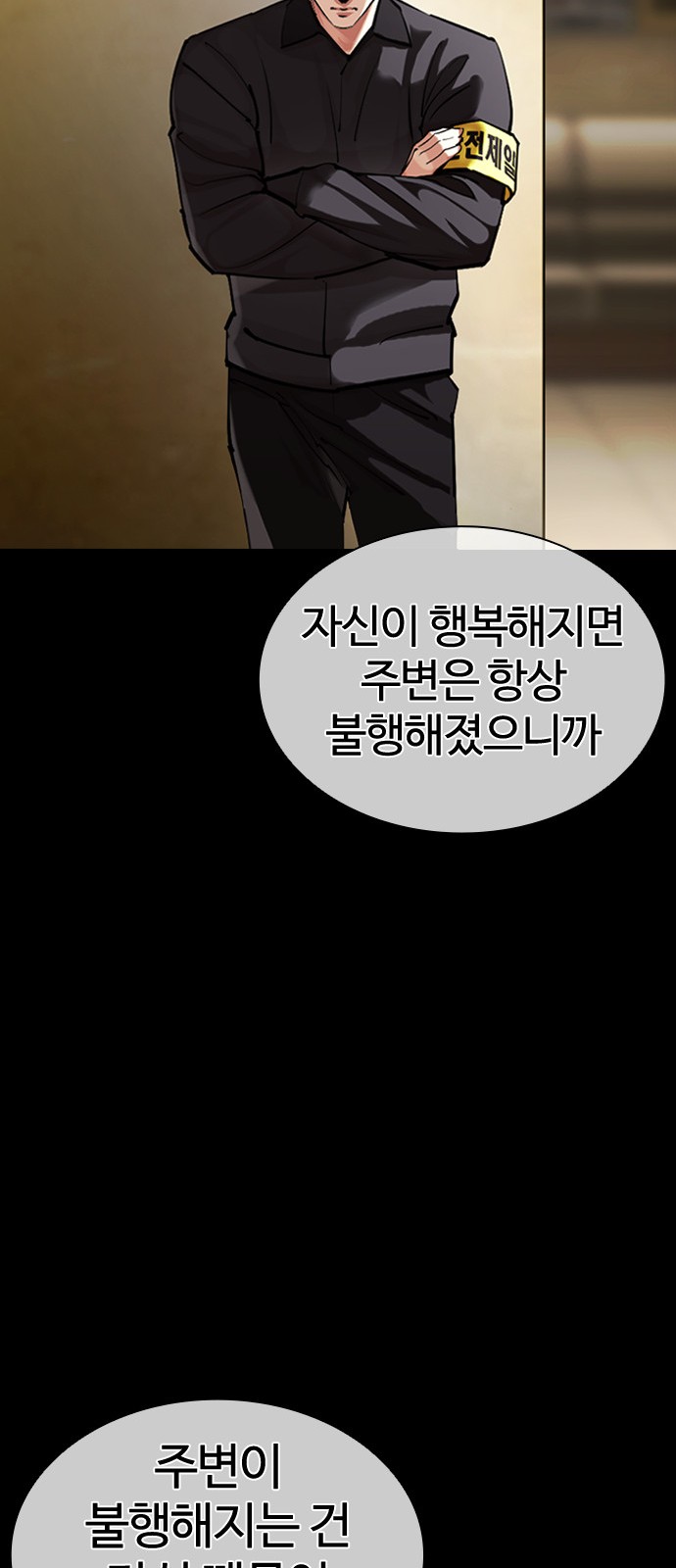 80 페이지