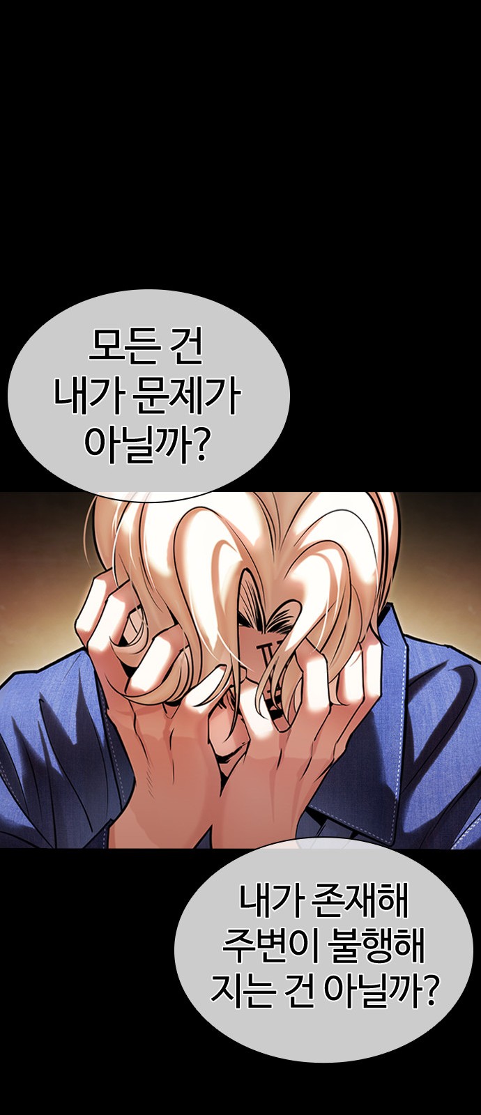 82 페이지