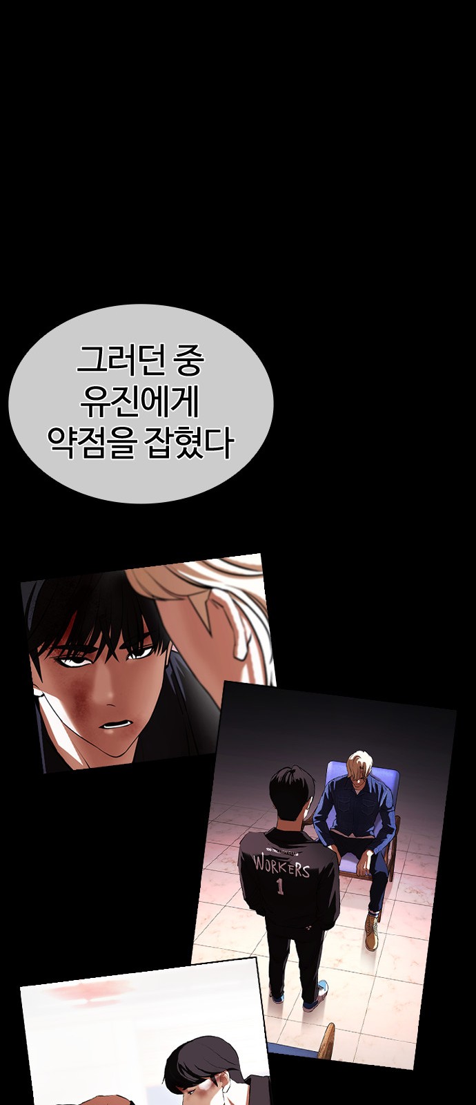83 페이지