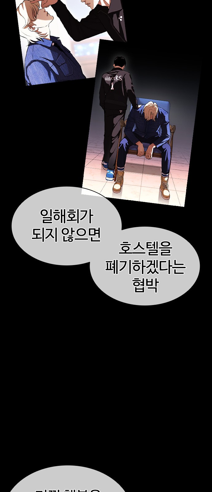 84 페이지