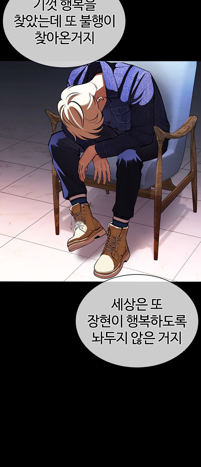 85 페이지