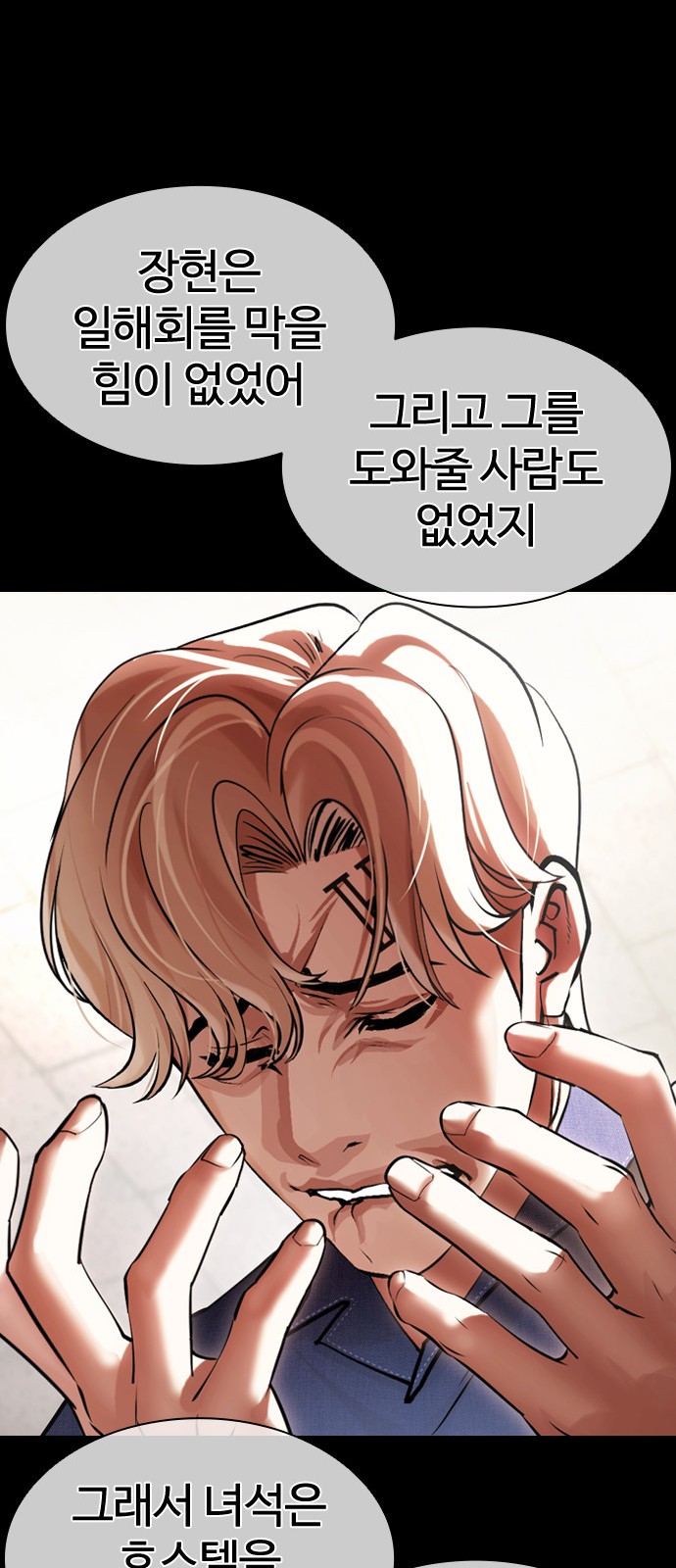 86 페이지