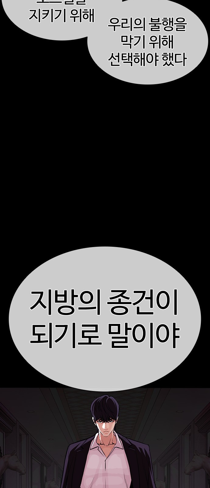 87 페이지