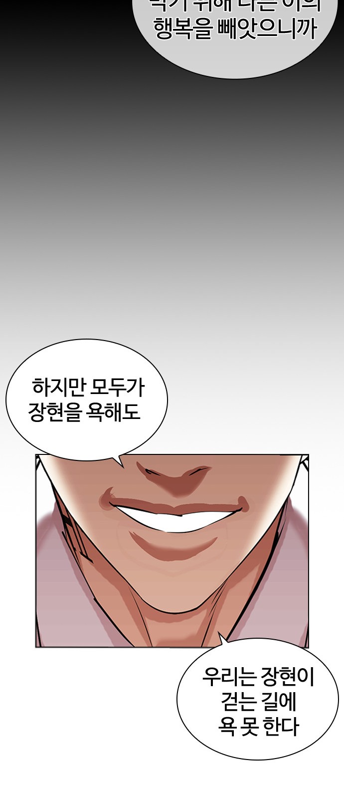 90 페이지