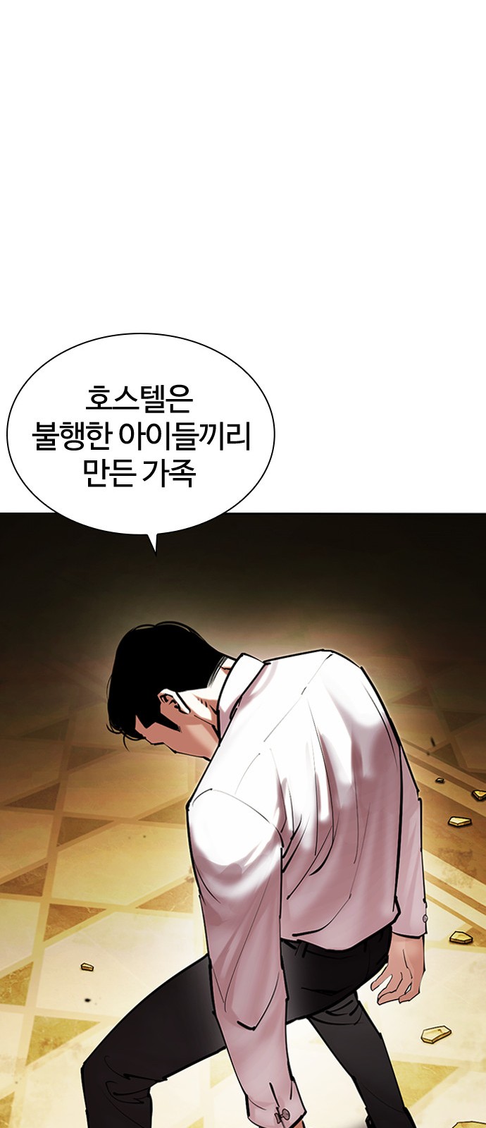 91 페이지