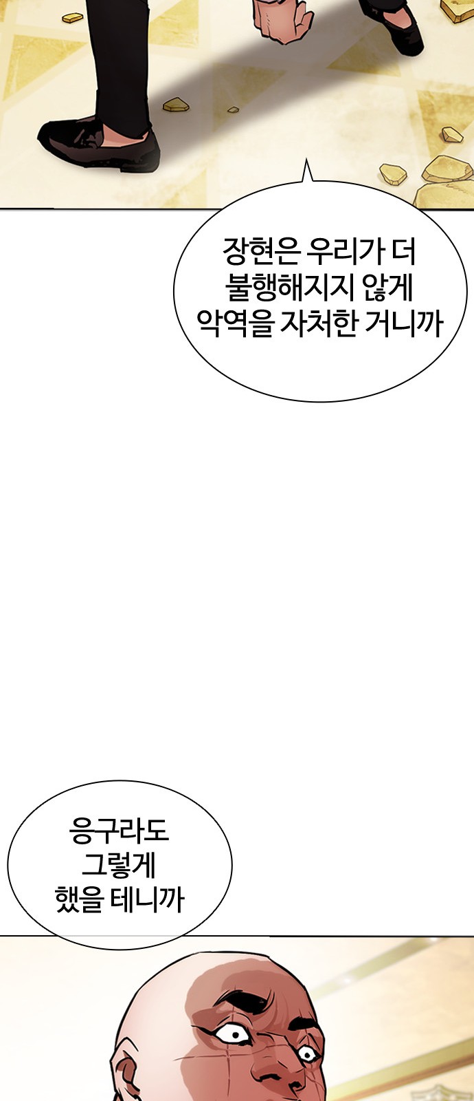 92 페이지