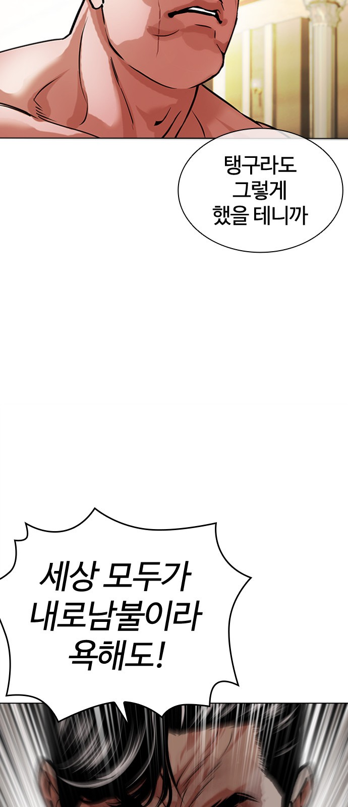93 페이지