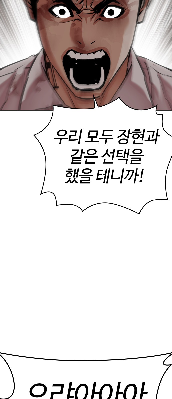 94 페이지